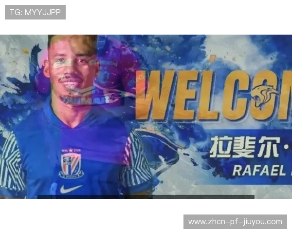 上海申花拉唐边路突破助攻建功：绿茵夜幕下的蓝白荣耀