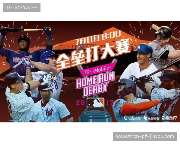 棒球MLB全垒打大赛,日本球星封王,棒球全垒打视频 棒球MLB全垒打大赛,日本球星封王,棒球全垒打视频
