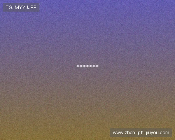球队教练强调体能恢复比训练更重要